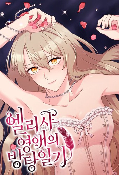 Thumbnail for Lady Elisha