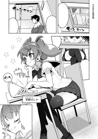 Thumbnail for Fallin