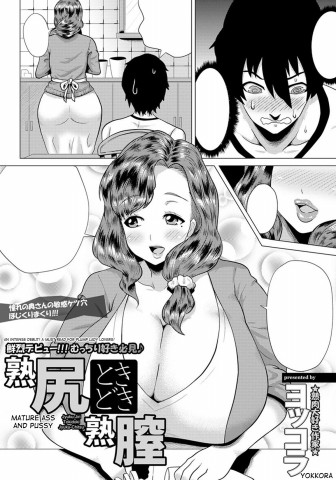 Thumbnail for Juku-Jiri Tokidoki Juku-Chitsu