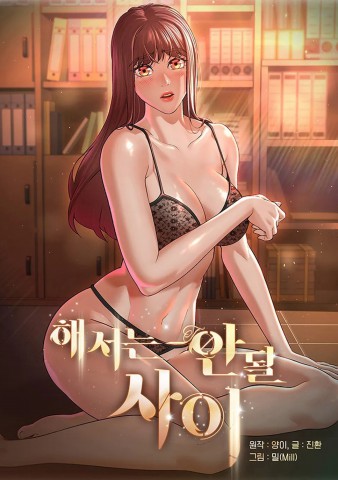 Thumbnail for A Bad Relationship