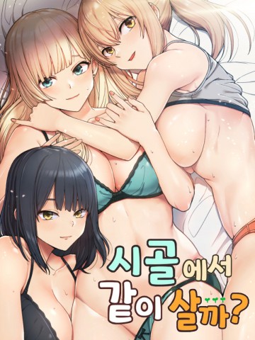 Thumbnail for Shall We Live in the Countryside Together?