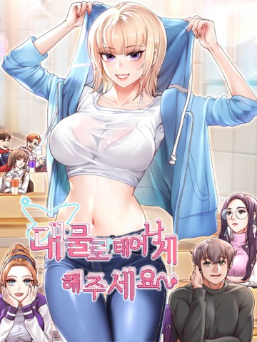 Thumbnail for Reborn with Big Rizz Energy