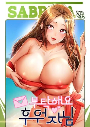 Thumbnail for Sponsor Me Please