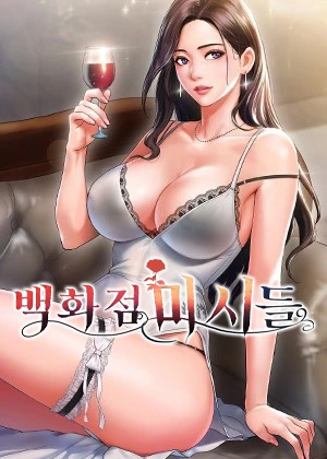 Thumbnail for Department Store Misses