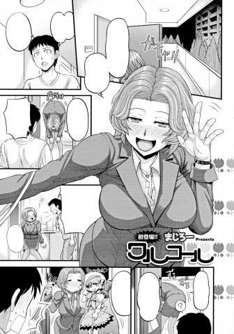 Thumbnail for Waru Call