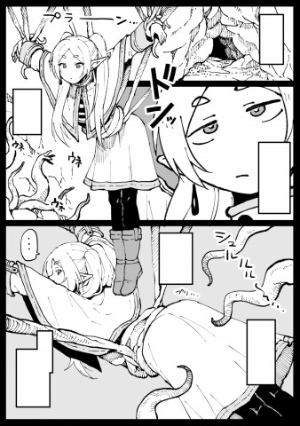 Thumbnail for Naedoko no Frieren