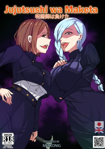 Thumbnail for Jujutsushi wa Maketa