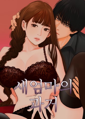 Thumbnail for Stepmother