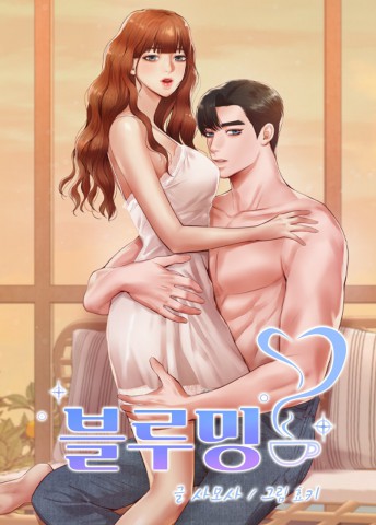 Thumbnail for Blueming