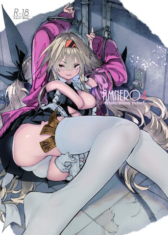 Thumbnail for Amunero