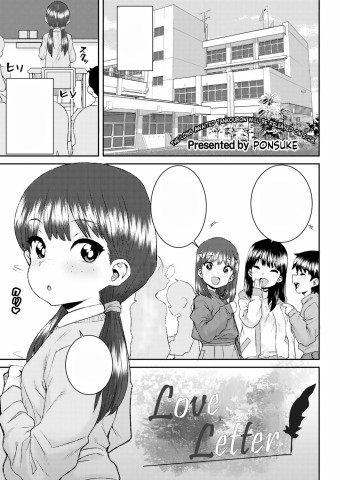 Thumbnail for Koibumi -Love Letter-