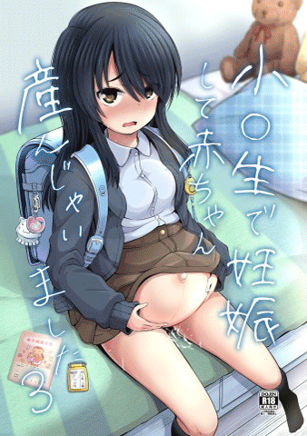 Thumbnail for Shougakusei de Ninshin Shite Aka-chan Unjaimashita