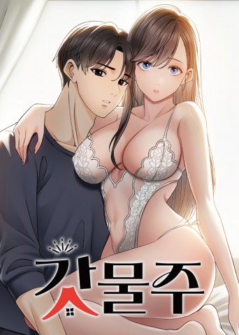 Thumbnail for Landlord