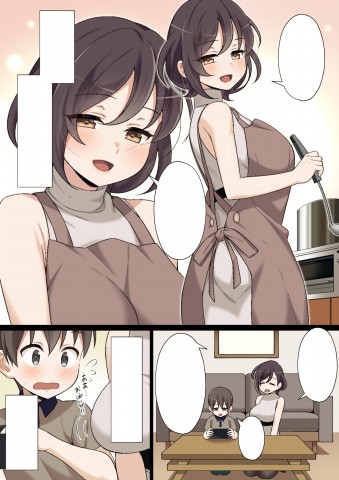 Thumbnail for Atarashii Okaa-san to Ecchi na Hatsutaiken