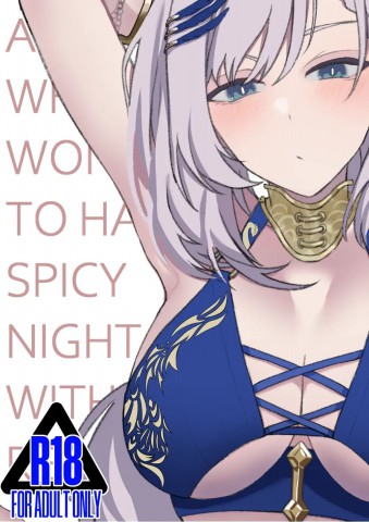 Thumbnail for A NEET WHO WON THE CHANCE TO HAVE A SPICY NIGHT WITH REINE