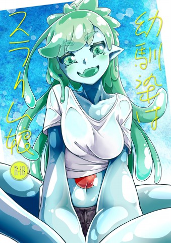 Thumbnail for Osananaji wa Slime Musume