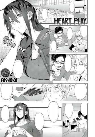 Thumbnail for Kokomi Gigeki