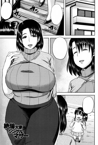 Thumbnail for Zetsurin Ooya to Single Mother