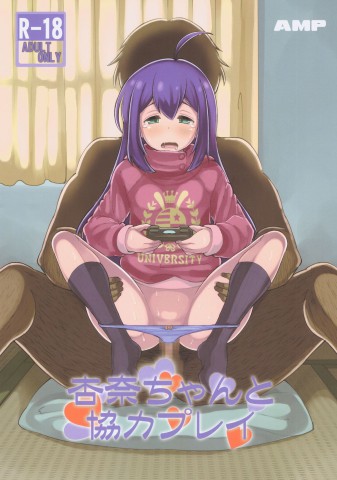 Thumbnail for Anna-chan to Kyouryoku Play