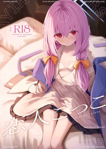 Thumbnail for Koibito Gokko