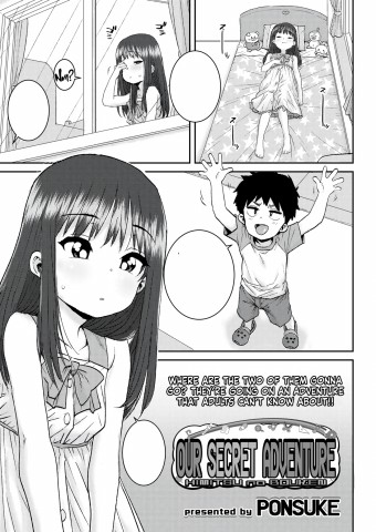 Thumbnail for Himitsu no Bouken