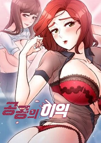 Thumbnail for Public Interest