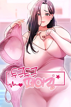 Thumbnail for Doki Doki Connection